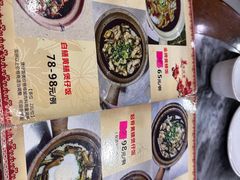 -红星光发煲仔饭(大石街店)