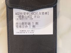 -子霖南山鲜虾面(南山总店)