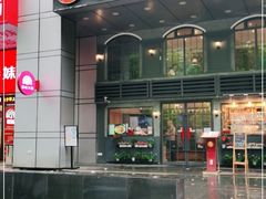 门面-龙记烧腊茶餐厅(常德路店)