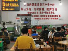 大堂-南记食粥坊·宵夜大排档(莲花总店)