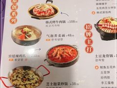 -쌍화점 霜花店·朝鲜族料理(徐家汇店)