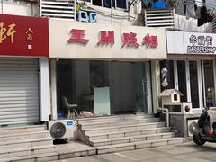 -常州古运河南大街文化旅游区-人民公园