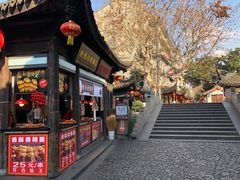 门面-双塔老饭店