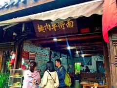 门面-南街牛肉麺(南街店)