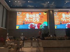 门面-菲住布渴酒店自助餐厅(阿里巴巴西溪园区店)