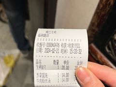 -哑巴生煎(临顿路店)