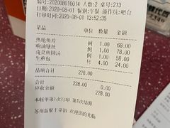 -新聚丰菜馆(太监弄店)