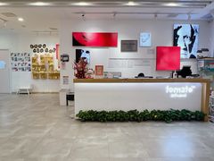 -蕃茄田艺术(普陀长风大悦城中心)