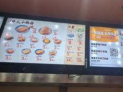 -吉野家(黑牛城道店)