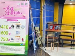 -卢米埃影城(苏州园区华润杜比全景声激光店)