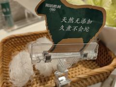 -阳坊胜利涮羊肉(阳坊总店)