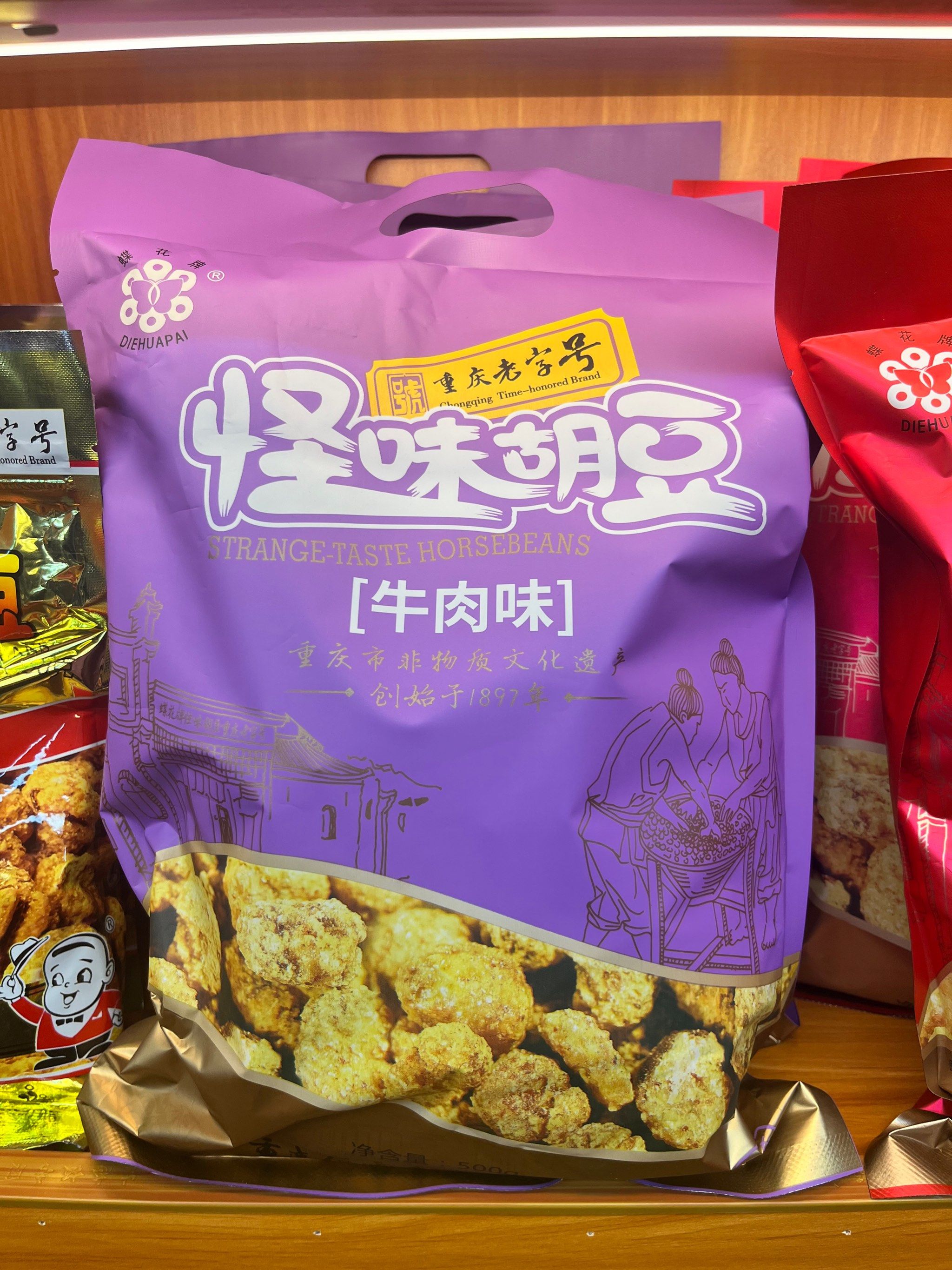 怪味豆儿各种口味上架