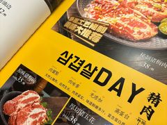 -青瓦餐厅·生鱼片·韩园烤肉(西塔店)