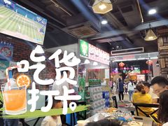 -邢氏老太太烧烤(南山店)