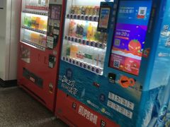 -仙林中心(地铁站)