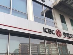 -中国工商银行(北京富力城支行)
