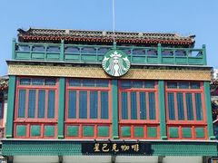 -星巴克臻选(北京前门大街店)