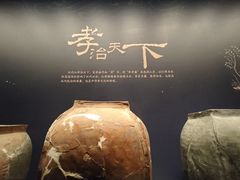 -北京大葆台遗址博物馆