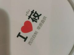 -西贝莜面村(上海百联西郊店)