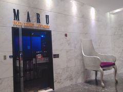 -MARU玛露音乐餐厅(大学路店)