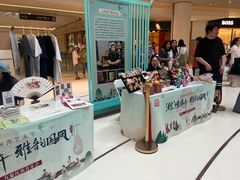 -天津万象城