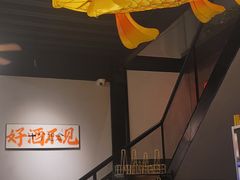 -向川南·水煮鱼·川菜(和平里店)