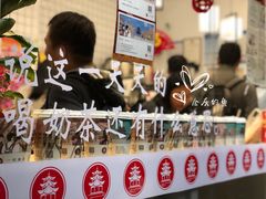 -一杯潮茶·专注潮汕茶饮(十二中创始店)