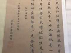 -杭州西湖博物馆总馆