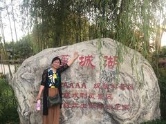 -西安汉城湖景区