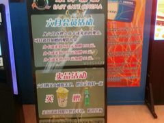 -新影联东环影城