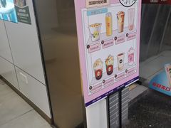 -加减茶饮(高沙店)