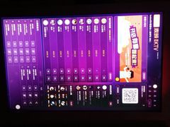 android_upload_pic-唱吧麦颂KTV(方庄店)