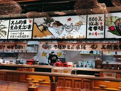 -云味馆·云南菜·云南米线(景田店)
