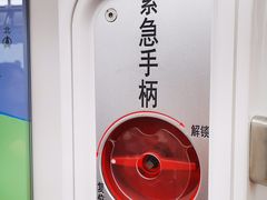 -新百广场(地铁站)