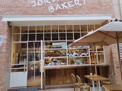 -佐敦面包铺·JORDAN BAKERY
