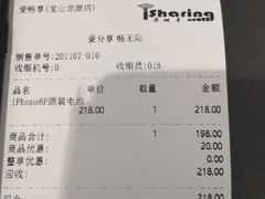 -腔调面(斜土路店)