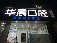 -金铂广场(龙归店)