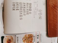 -吉旺港式餐厅(南方商城店)