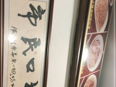 -恩宁刘福记(东华东路店)