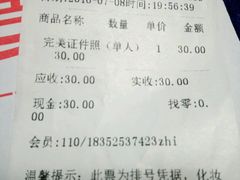 -致青春照相馆·证件照(小寨总部)