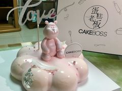 -CAKE BOSS 蛋糕老板(领展购物广场·中关村店)