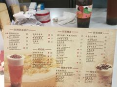 -四云奶盖贡茶(王府井旗舰店)