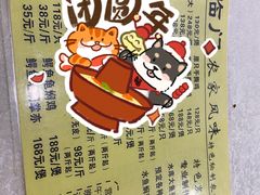 -广宁炭炉鸡煲·富临门饭店