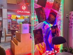 -王歘歘·chuǎ火锅(五道营店)