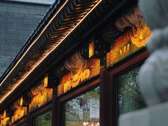 -月福京味斋·烤鸭店·北京菜(鼓楼总店)