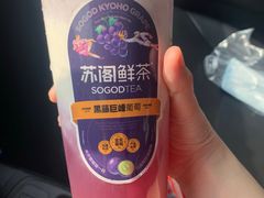 -苏阁鲜果茶(虎门君乐汇店)