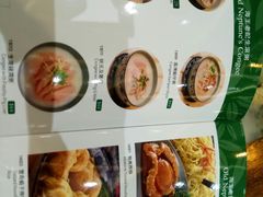 -海王老记