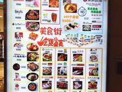 -永旺梦乐城国际商城(北清路店)
