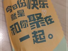 -豪客来牛排(云山大道店)