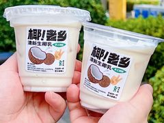 -老乡鸡(南京新街口洪武北路店)